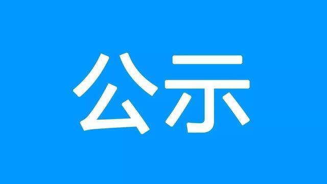 2023华新集团危废、固废处理系统数据统计汇总公示